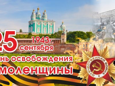 c_400_300_16777215_00_images_novosti_20210925_foto1.jpg